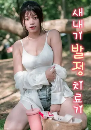 电梯里的第七个人