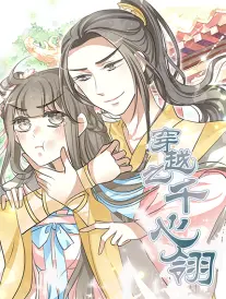 沉默的证人